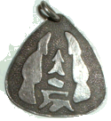 Counselor pendant